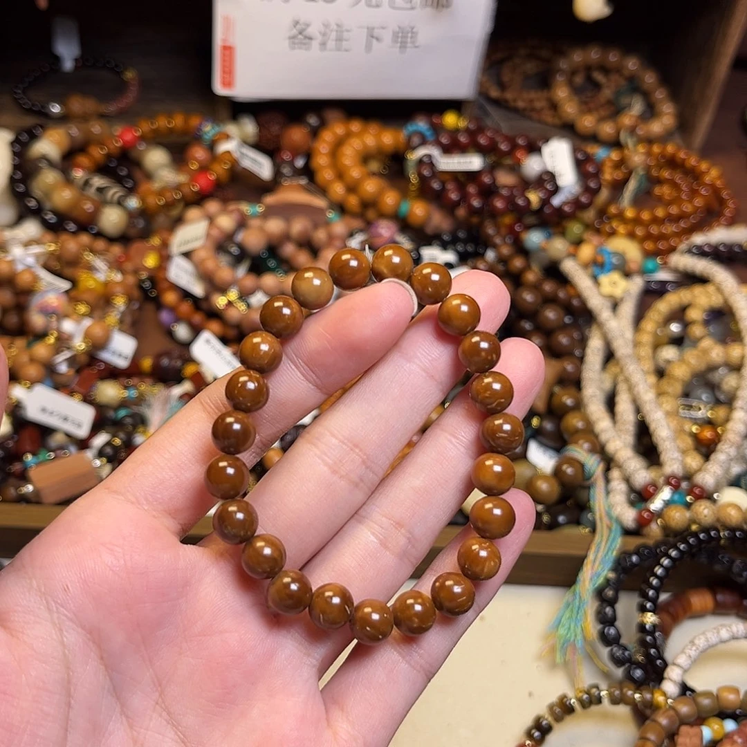 吊坠库克4567778999