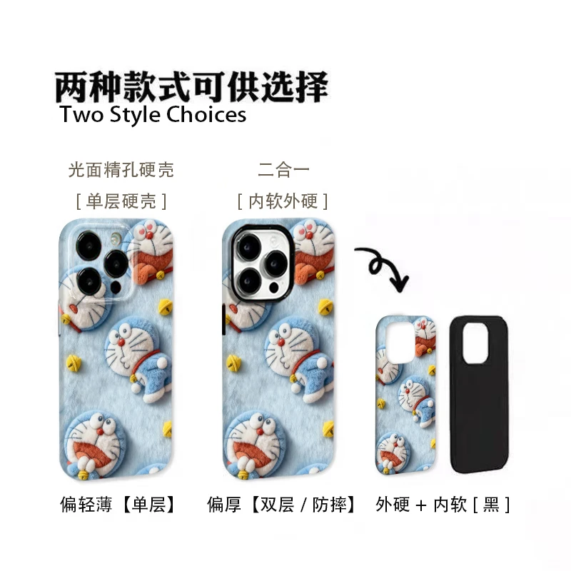 蓝胖子手机壳适用于苹果17promax华为荣耀vivo小米oppo一加