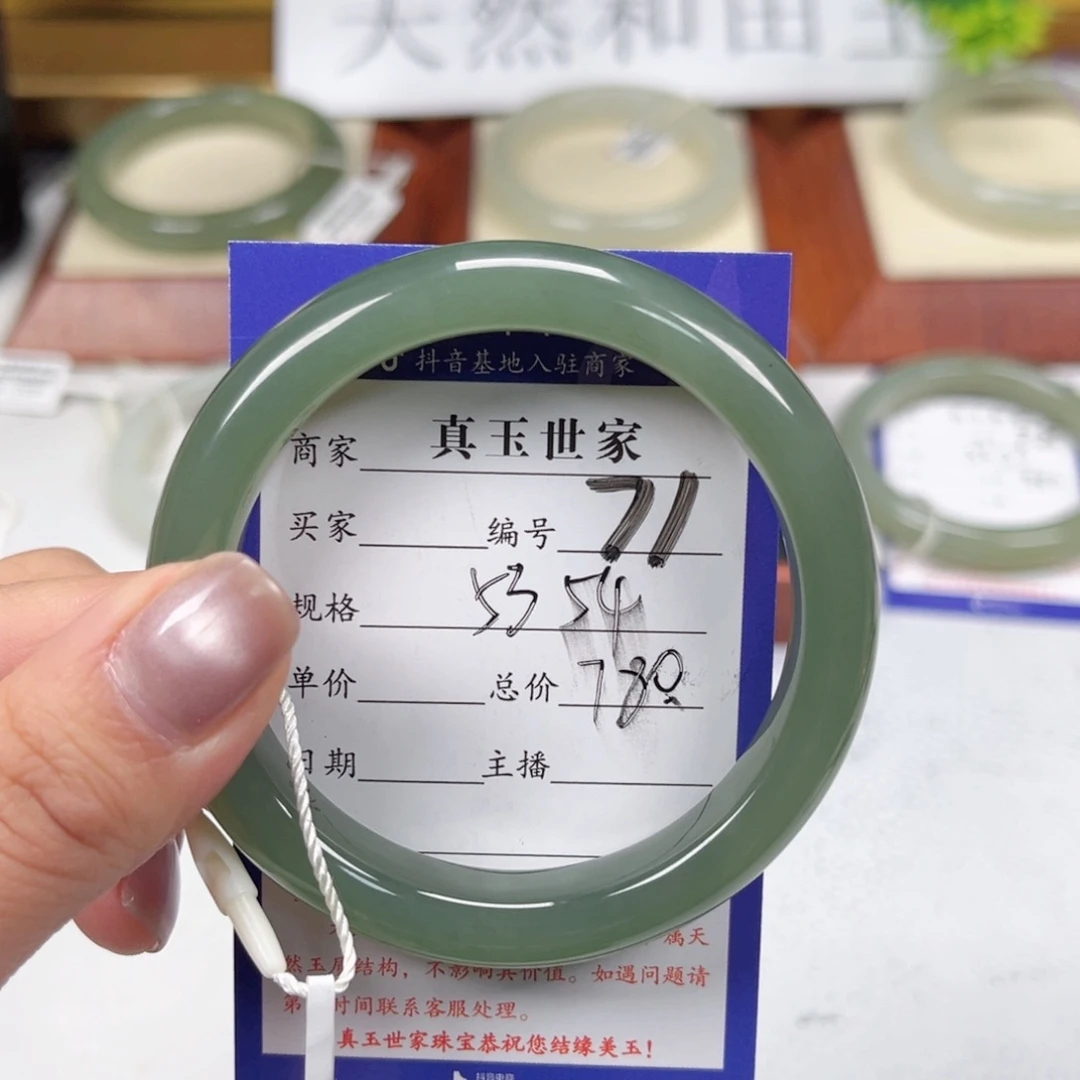 和田玉手镯未镶嵌