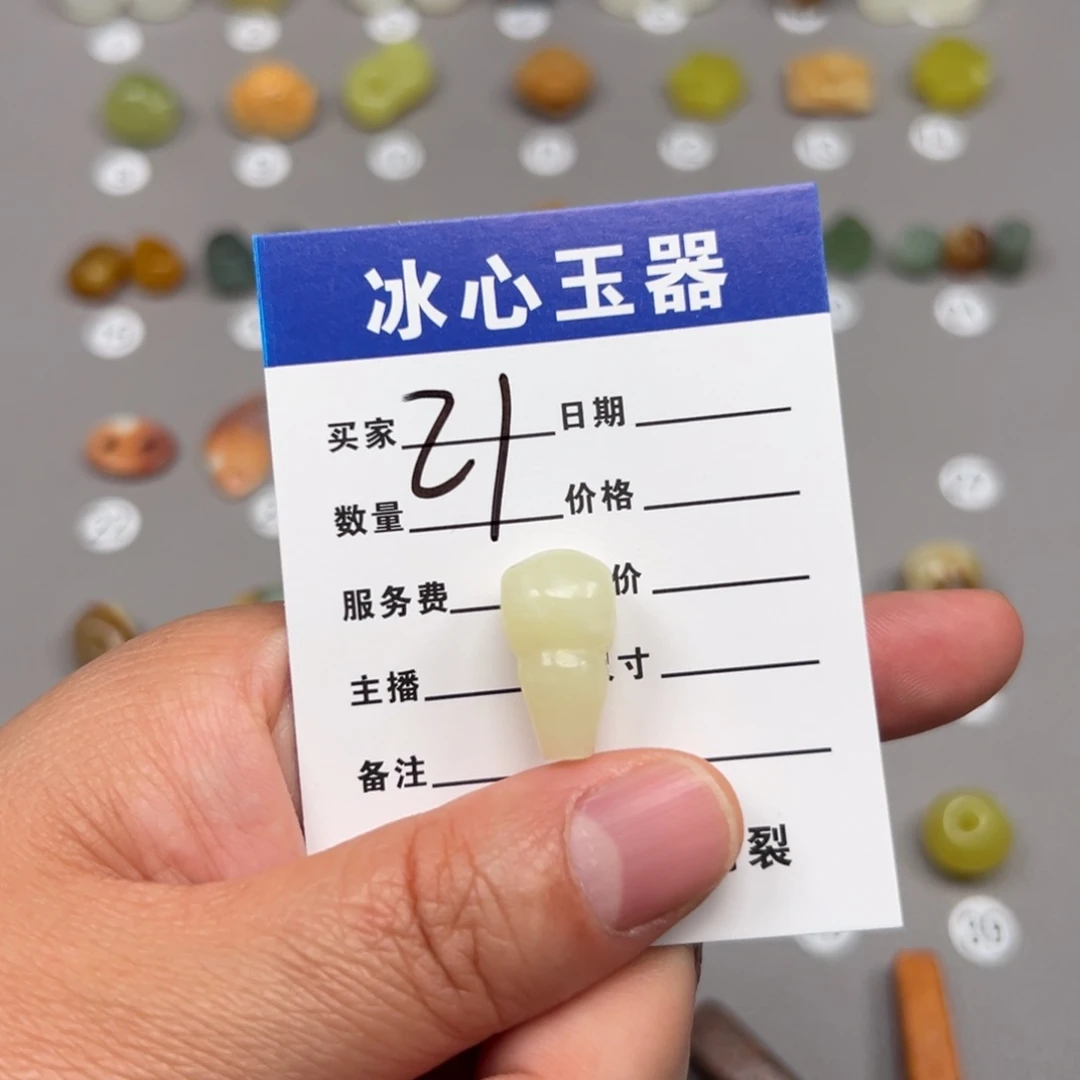 蛇纹石玉未镶嵌颈饰泳**远微瑕