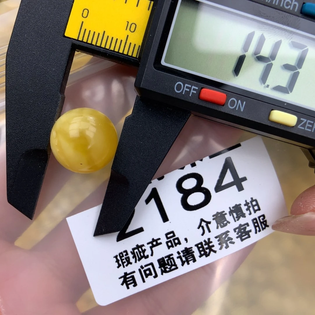 未镶嵌琥珀珠宝奇石