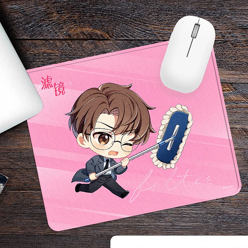 《滤镜》官方正版周边唐奇鼠标垫桌垫 檀健次/李兰迪腾讯视频草场地