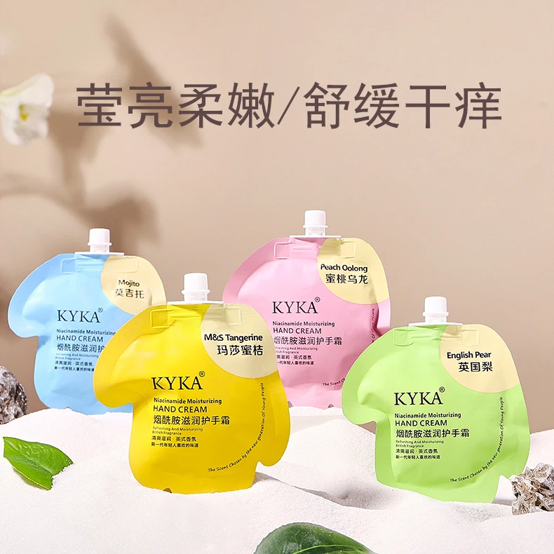 烟酰胺护手霜 滋润护手保湿补水清爽留香便携香氛护肤柔嫩