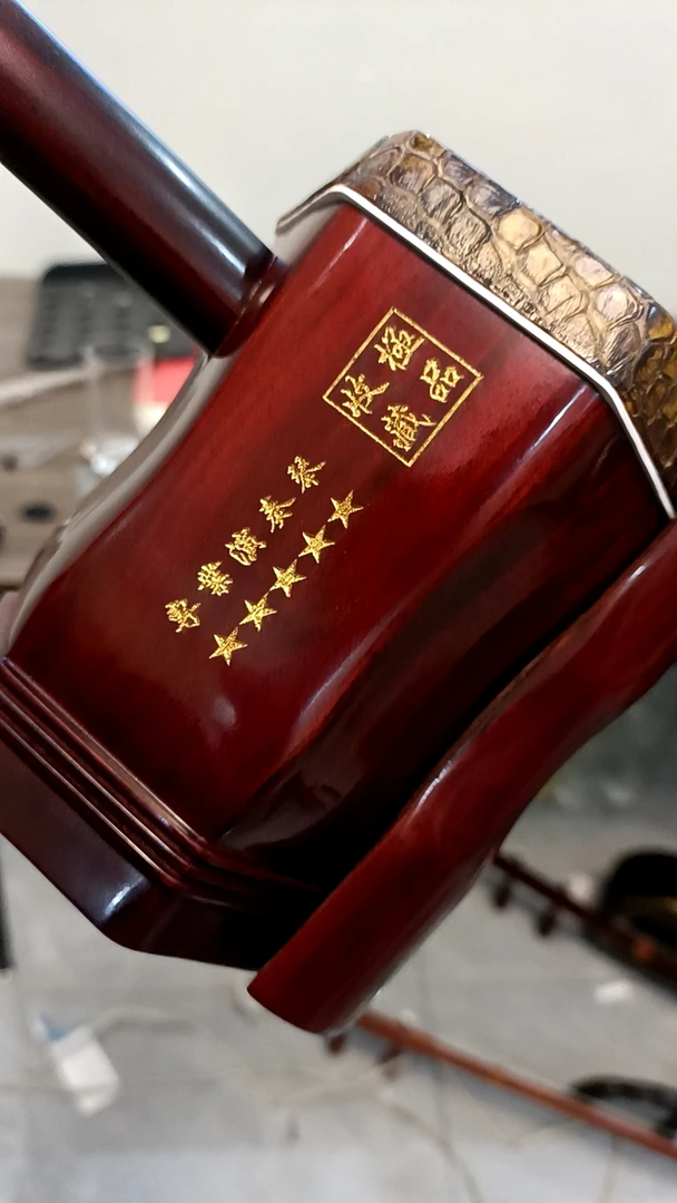 非洲小叶紫檀二胡 专业演奏琴