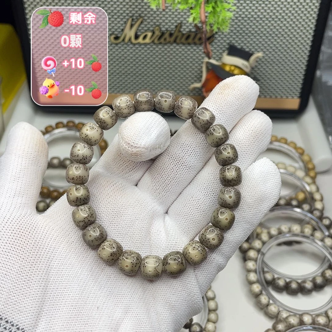 星月菩提手串10mm灰冰凤眼细星