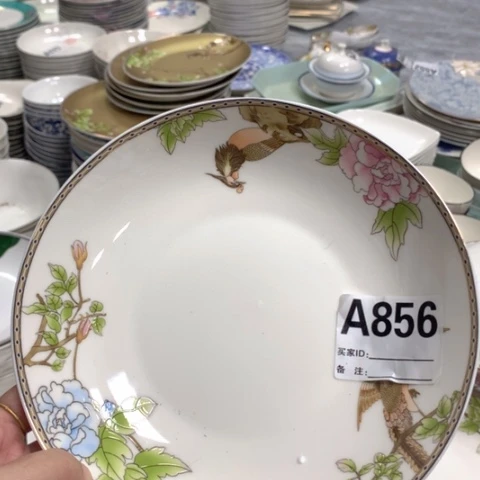 瓷琴瑟8寸盘子4个856