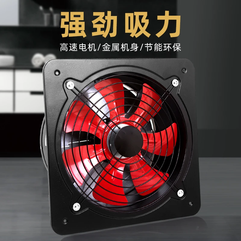 排气扇厨房强力窗式换气扇家用8寸10寸12寸抽风机抽油烟排风扇