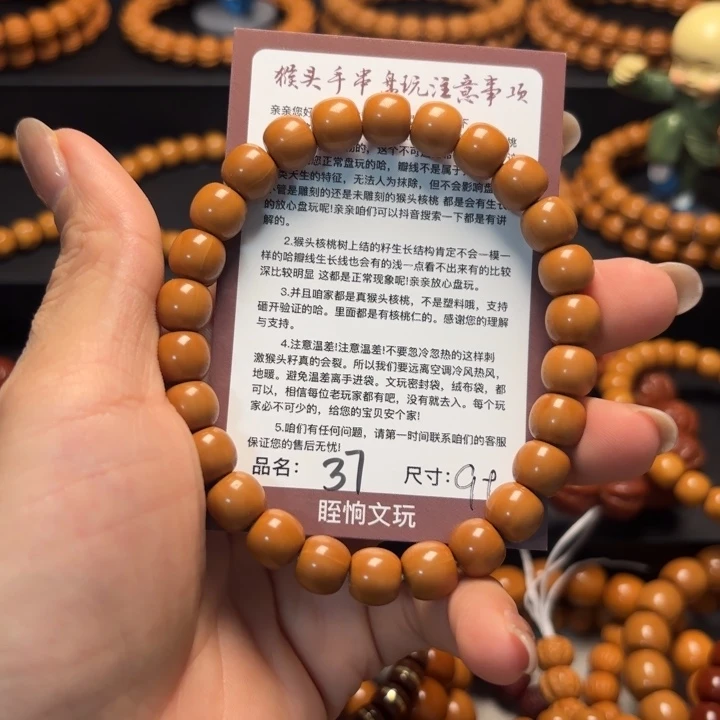 •****吊坠猴头核桃猴头