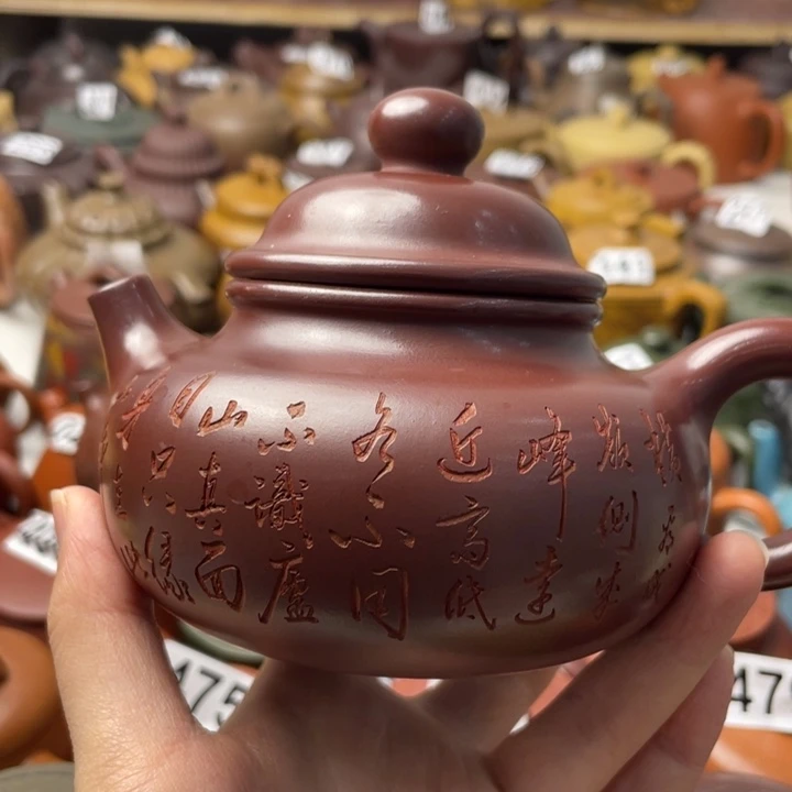 紫砂茶壶好紫砂微瑕紫砂微瑕