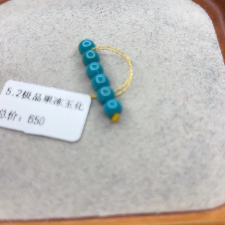 绿松石未镶嵌手链