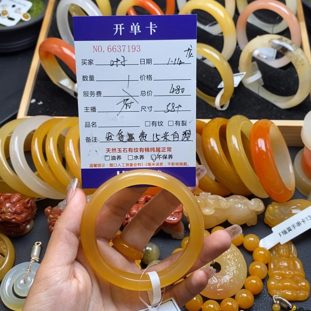 石英质玉（黄龙玉）手镯未镶嵌叶*37193