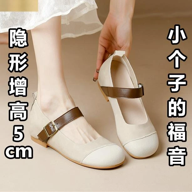 PinkAvril内增高玛丽珍鞋女2025秋新款圆头小码博肯鞋女百搭浅口