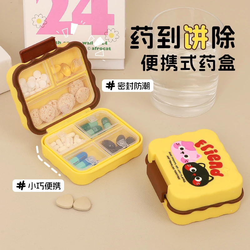 药盒便携分装一日三餐密封防潮迷你小药盒子一周七天便携式随身品
