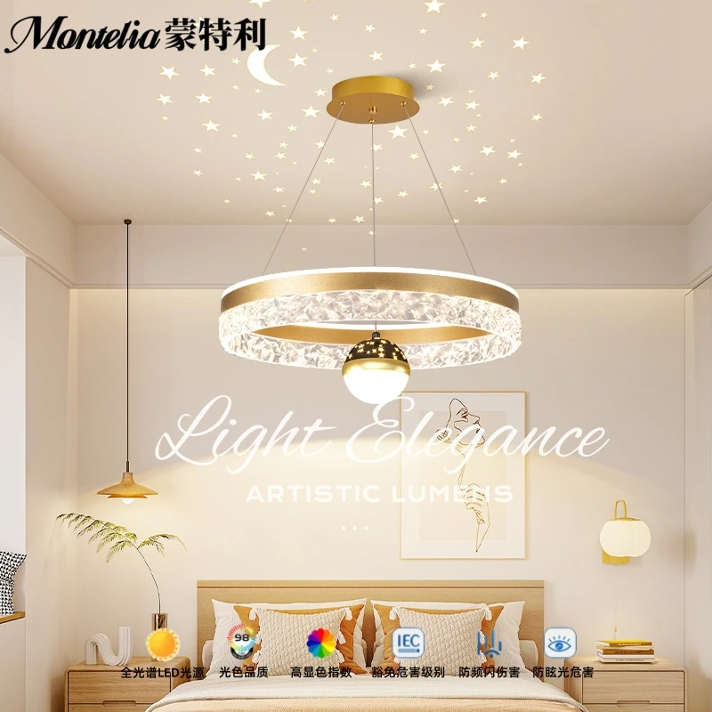 星空餐厅吊灯简约现代圆形饭厅灯主卧室房间吊灯北欧客厅餐桌灯具