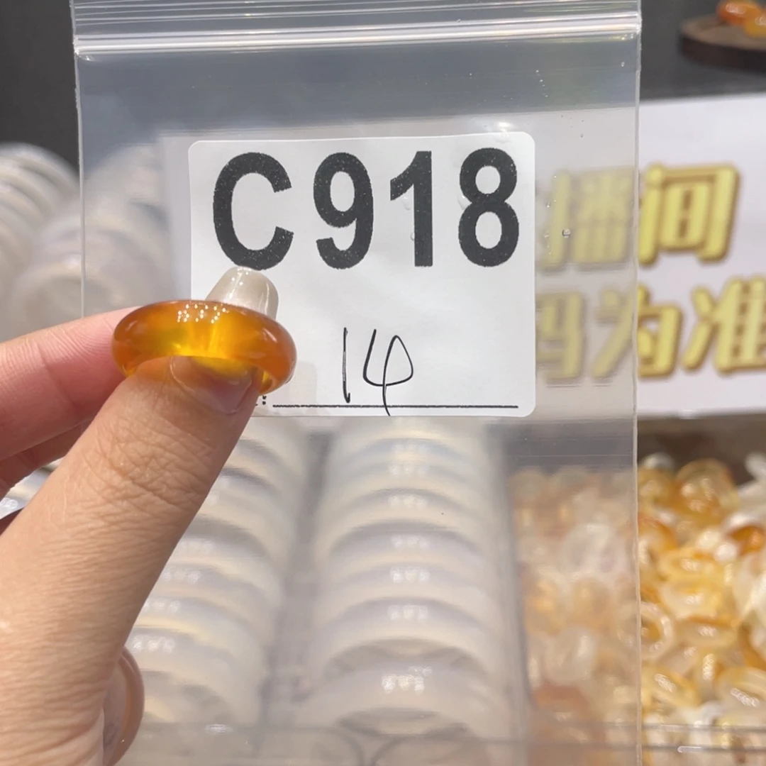 未镶嵌戒指玛瑙/玉髓918