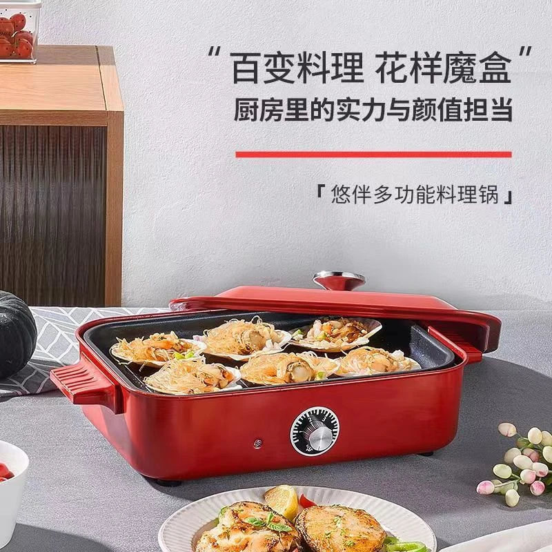 多功能电热电火锅 电热锅