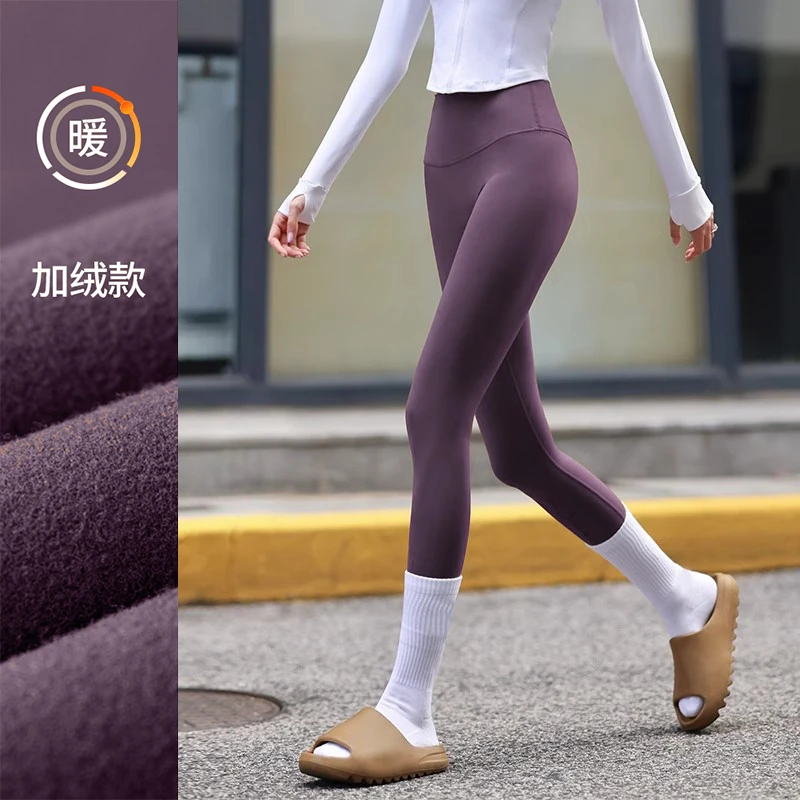 【晓琴专属】秋冬加绒瑜伽裤女收腹提臀无尴尬线保暖健身运动紧身裤