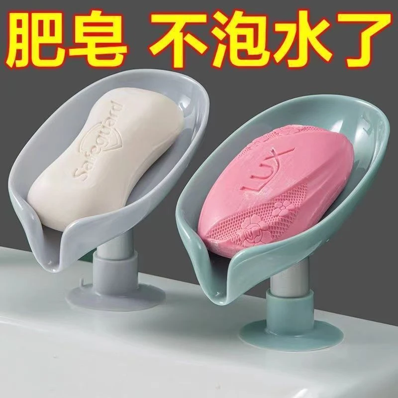 立式肥皂盒免打孔香皂置物架吸盘创意沥水积水家用收纳吸盘式