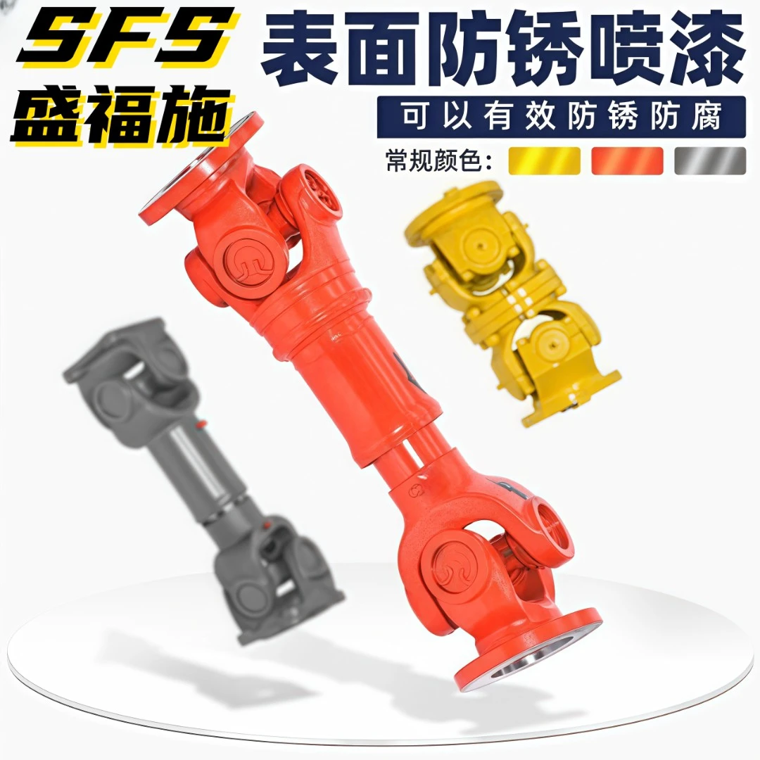 万向联轴器伸缩式十字万向轴传动轴船舶连轴器伸缩五金用品神器