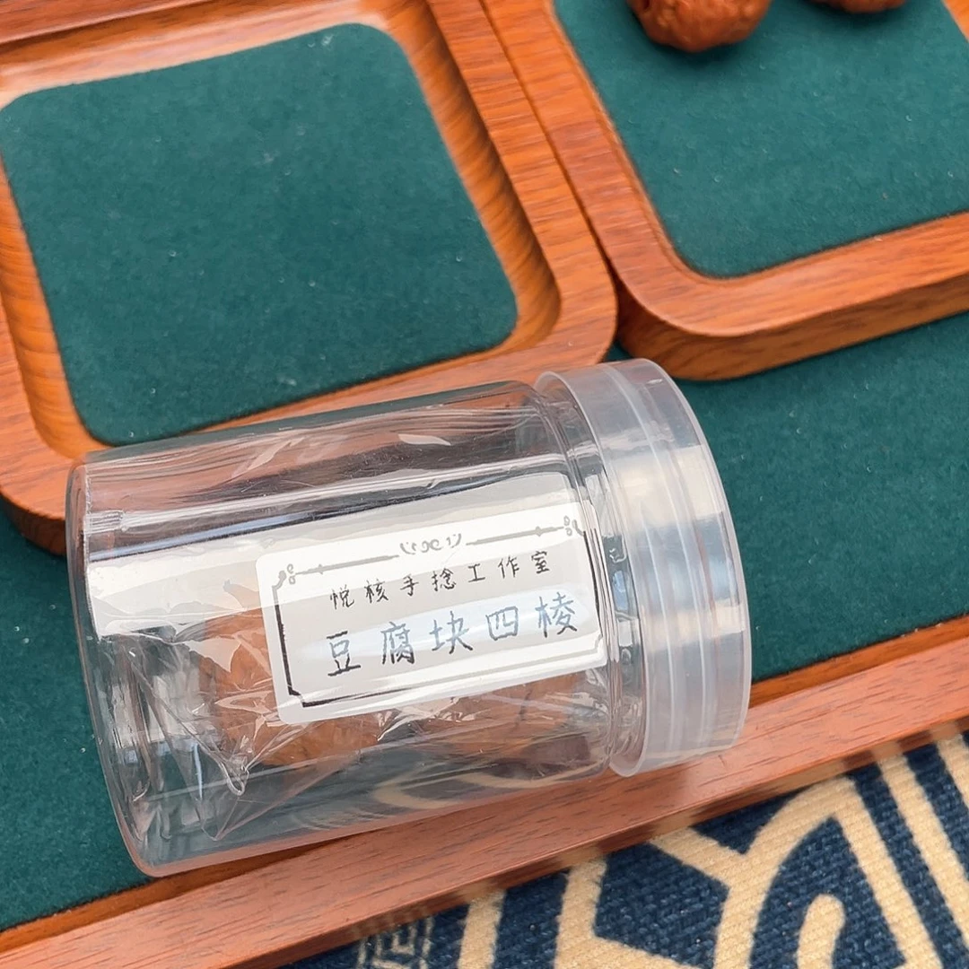 文玩核桃把件四喜丸子