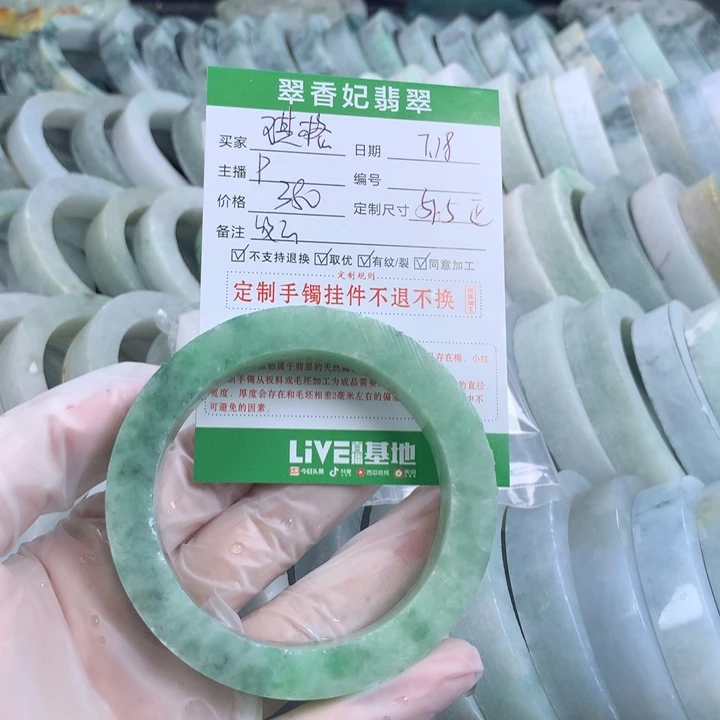 琪***格定制翡翠翡翠未镶嵌