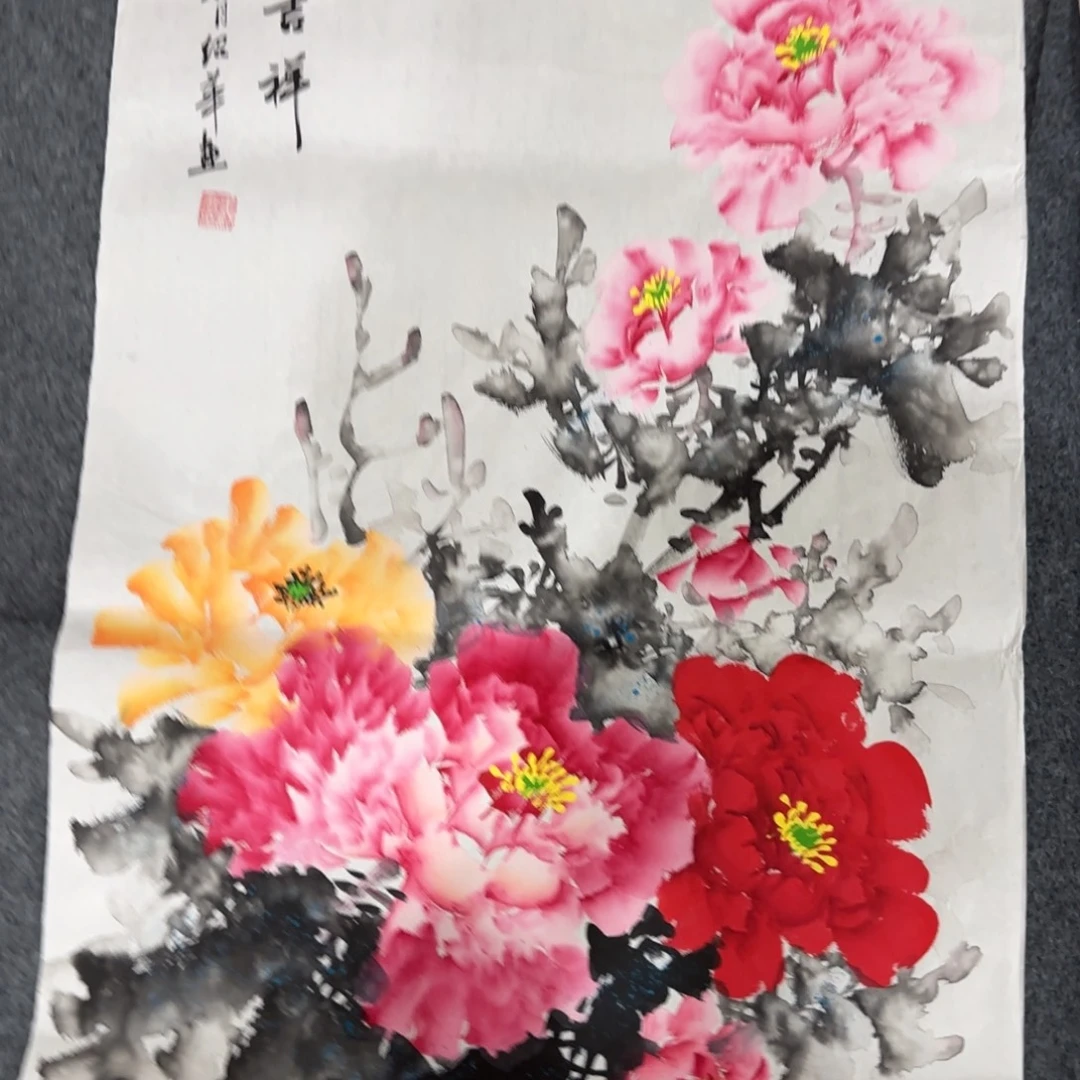国画我也不知道我为什么要