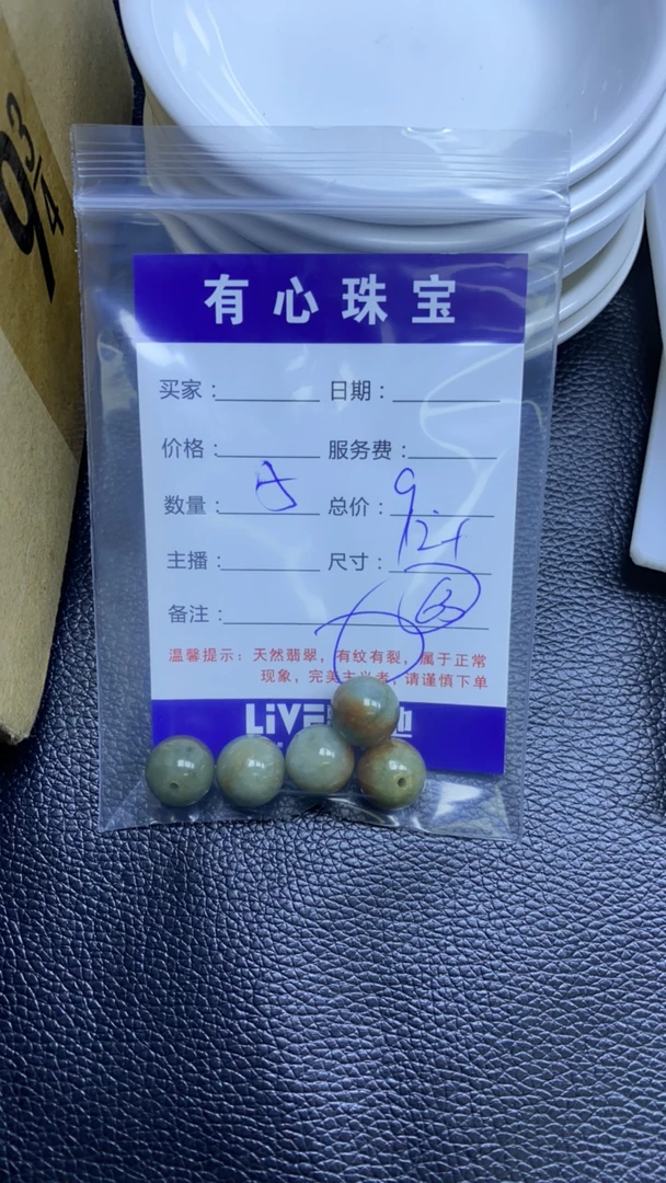 63翡翠翡翠翡翠翡翠