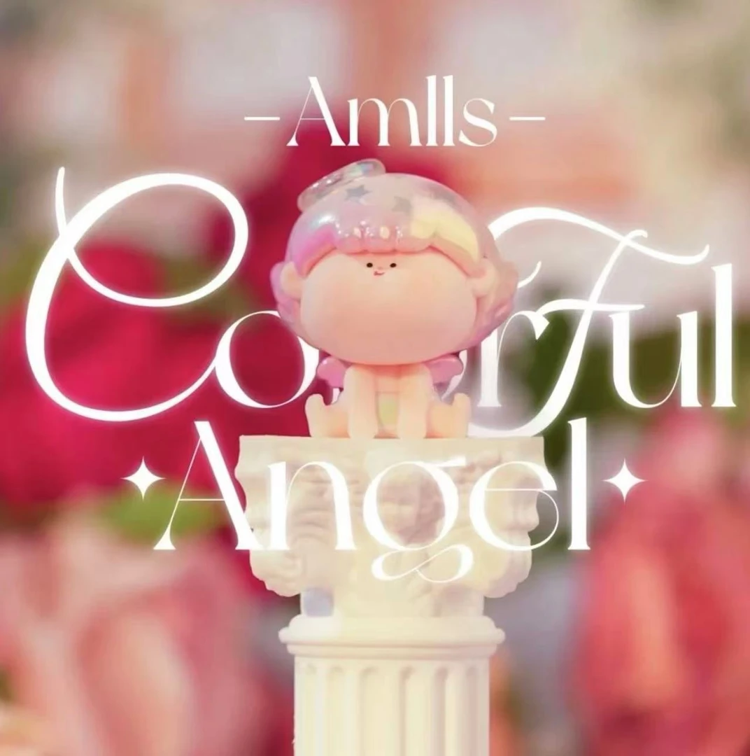 【拆盒】阿玛莉莉丝缤纷天使二代天使系列盲盒潮玩