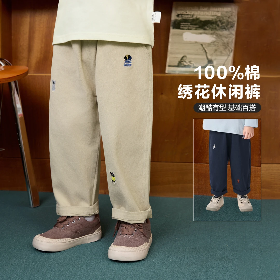 【全棉·绣花小狗】右欧男童学院风梭织长裤春秋季儿童宝宝潮U16742