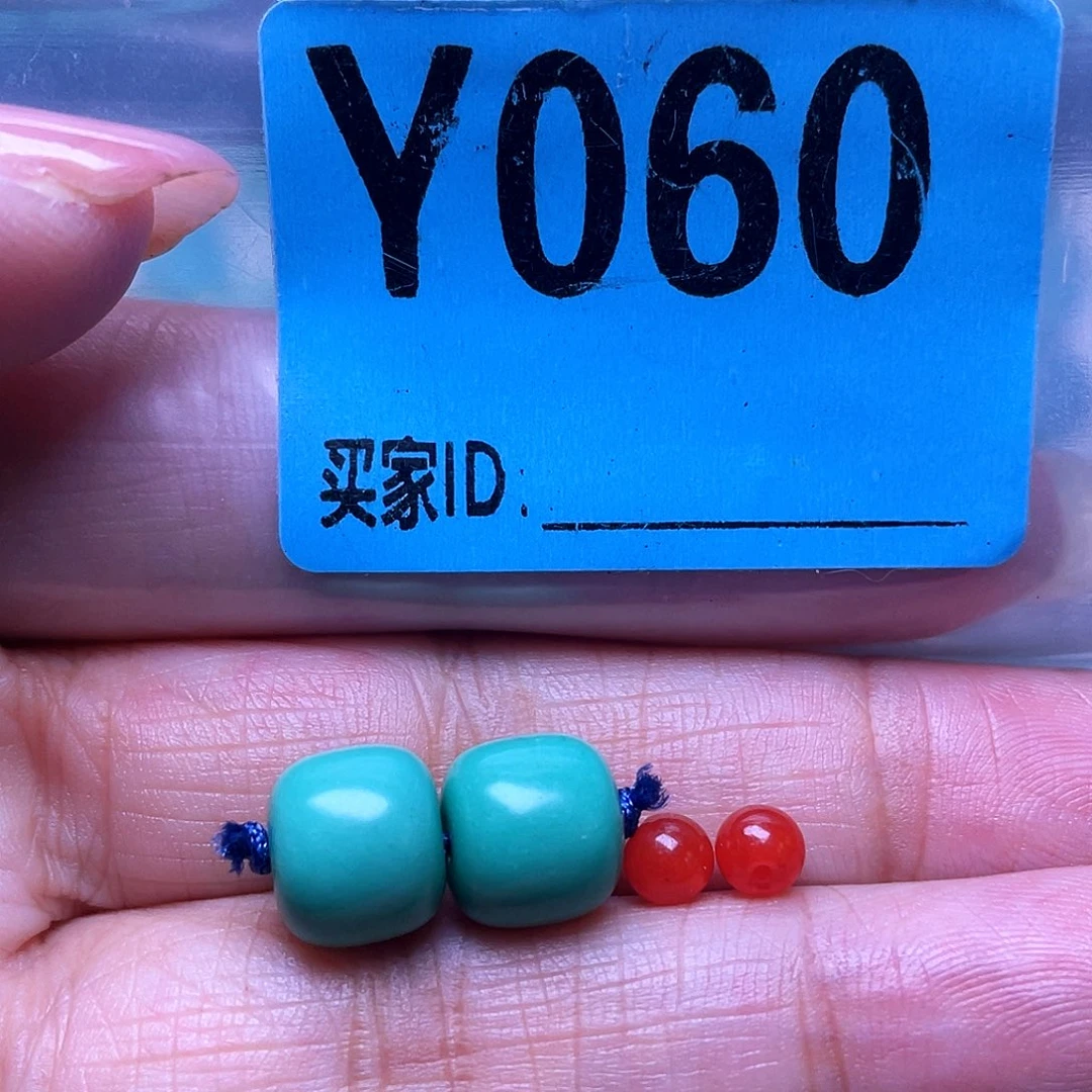 南红玛瑙未镶嵌珠宝半成品散珠佩珠多样化