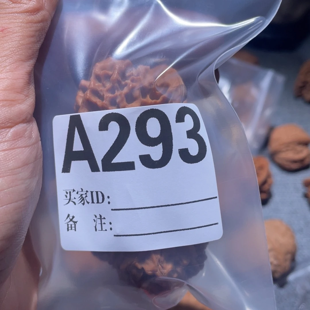 *****把件文玩核桃a293龙鳞
