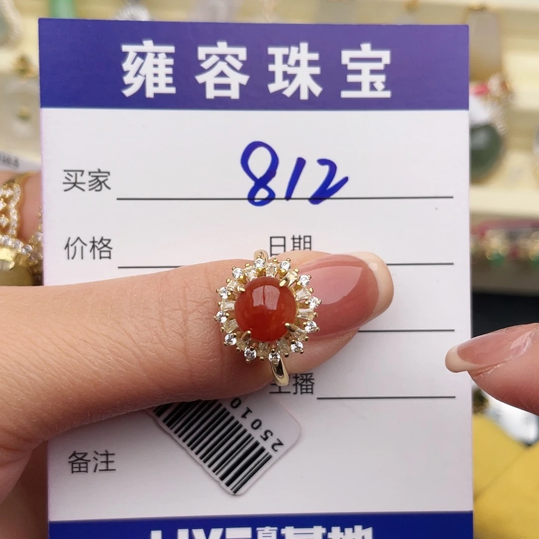 翡翠银S925镶嵌戒指