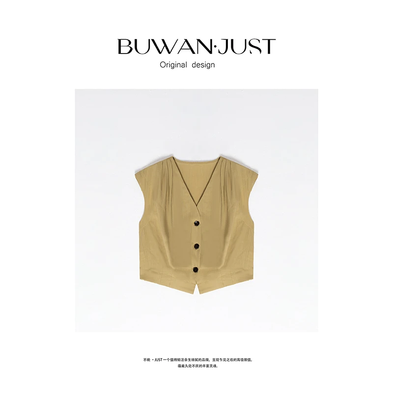 LUCKYYY 高品定制夏季天丝爽滑感包肩袖上衣  B569