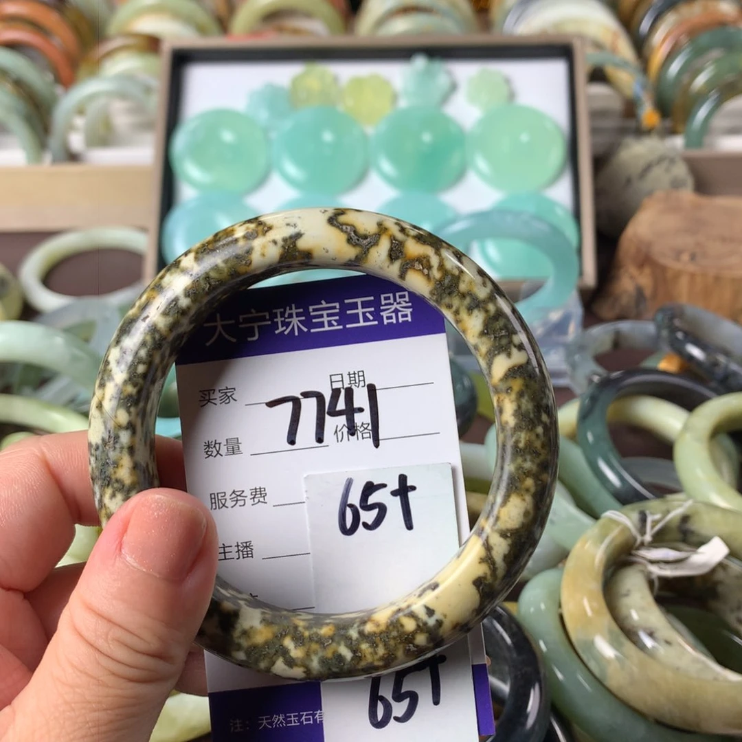 蛇纹石玉手镯未镶嵌7741