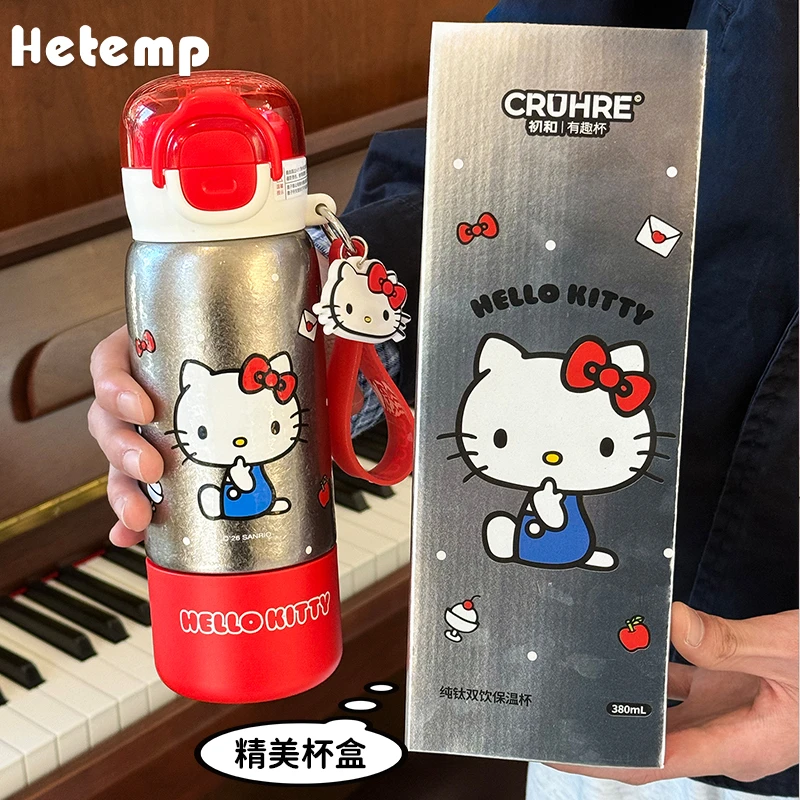恒度hellokitty纯钛保温杯抑菌保鲜钛杯女生2025新款吸管水杯子