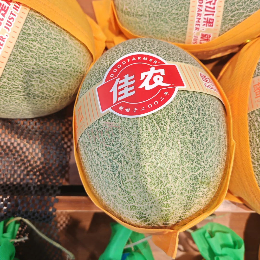 佳农精品哈密瓜7/斤