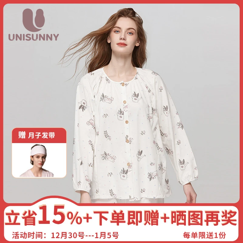 unisunny月子服春秋产后纯棉哺乳睡衣圆领印花冬季孕妇产妇家居服
