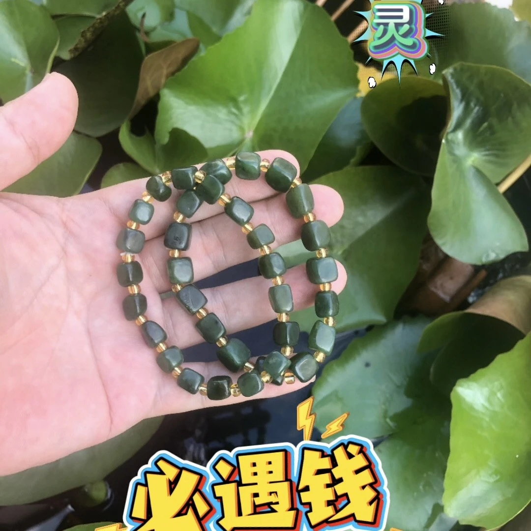新友捡漏俄和田玉碧玉手串天然男女百搭多样发货手慢无