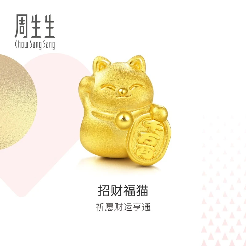 周生生Charme招财福猫串珠黄金足金转运珠89164C定价