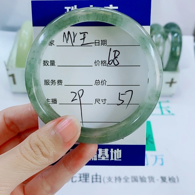 【闪购商品】未镶嵌手镯石英质玉M**王29