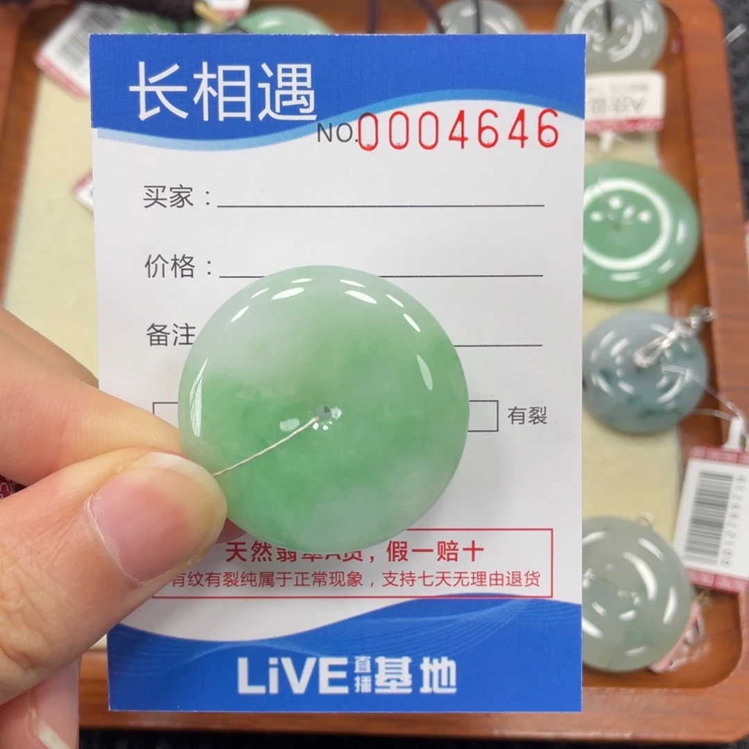 颈饰未镶嵌翡翠翡翠吊坠4646