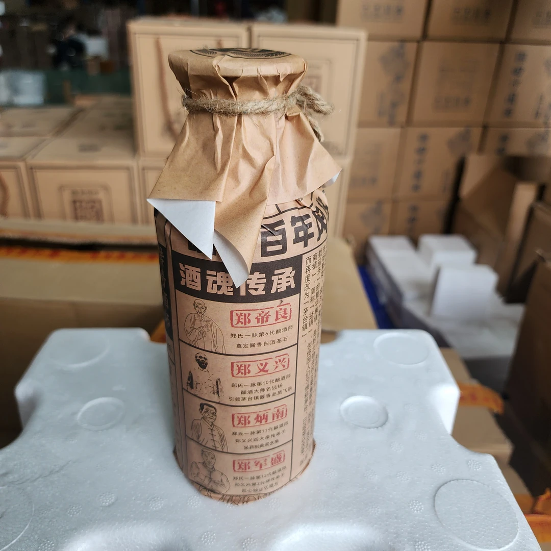 郑酒师郑酒师15号坤沙酒酱香型粮食酒53度53度