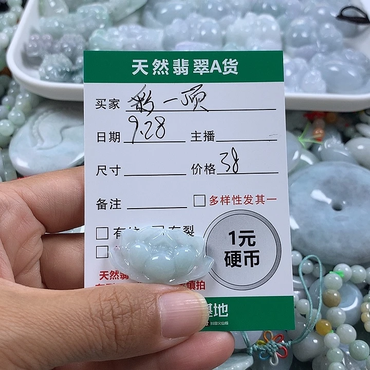 彩***虹翡翠未镶嵌吊坠(不含链)