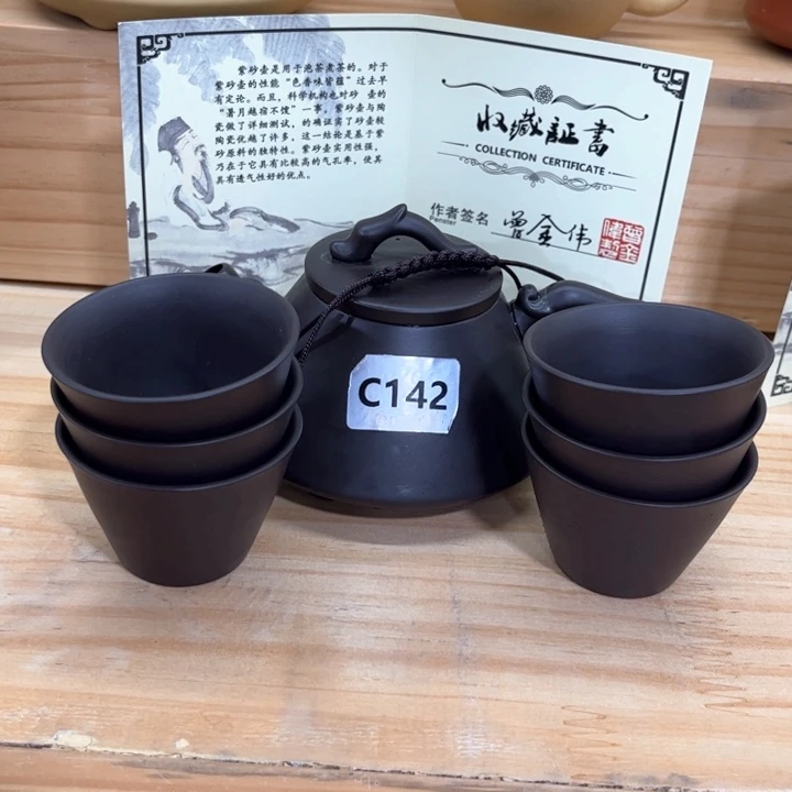 紫砂壶茶具家用茶具