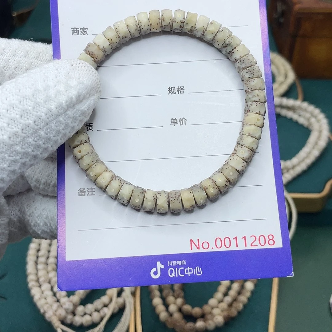 手串星月菩提星月