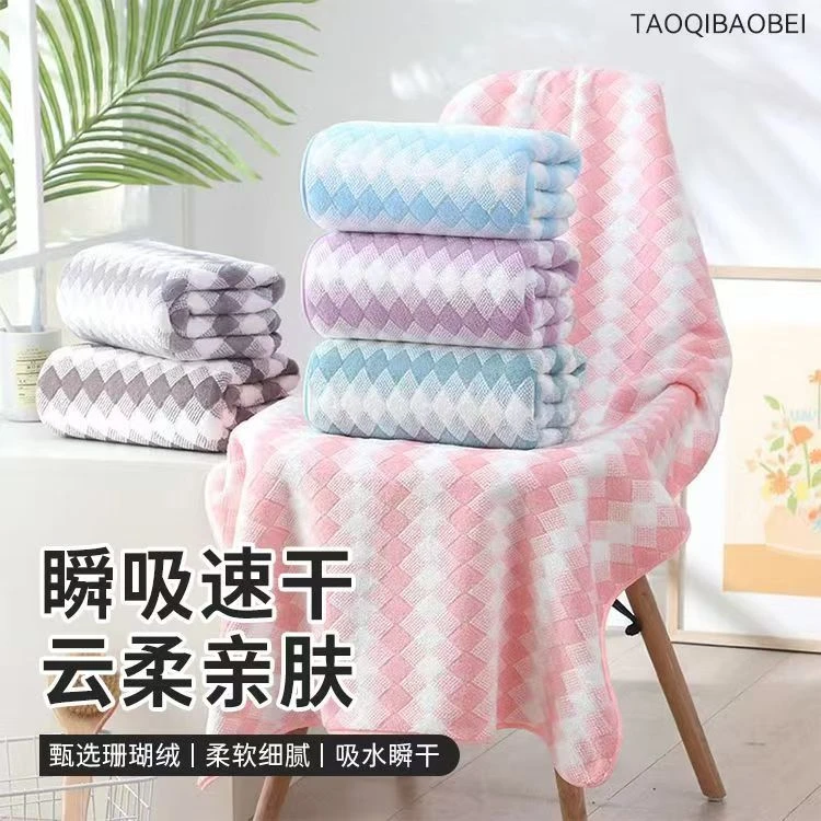 珊瑚绒浴巾加大柔软可爱洗澡加厚加厚吸水家用大型