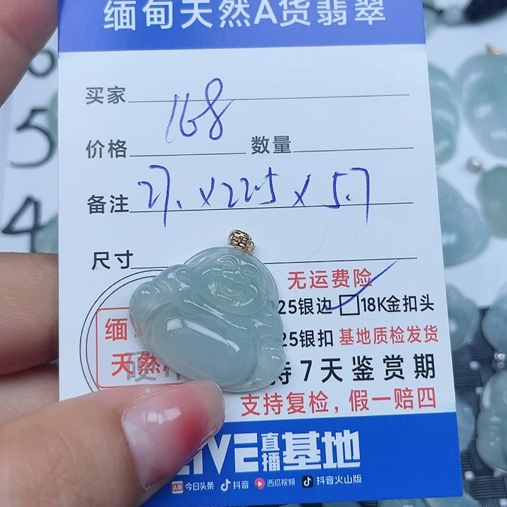翡翠18K金镶嵌吊坠(不含链)纯天然缅甸a货翡翠