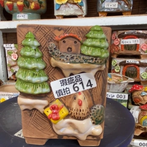 【闪购商品】     614