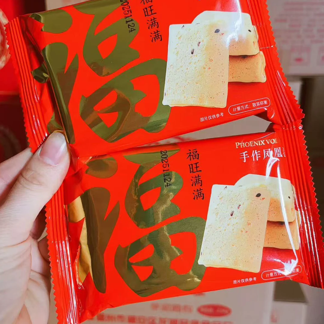 福芝麻手作凤凰卷