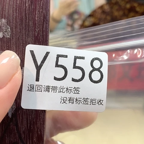 A***A大叶紫檀（黑酸枝木类）558
